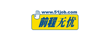 51job